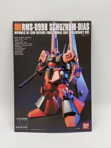 商品画像：プラモデル/5062912 7