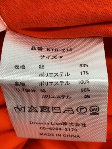 商品画像：長袖ワンピース/--/--/ORN 5