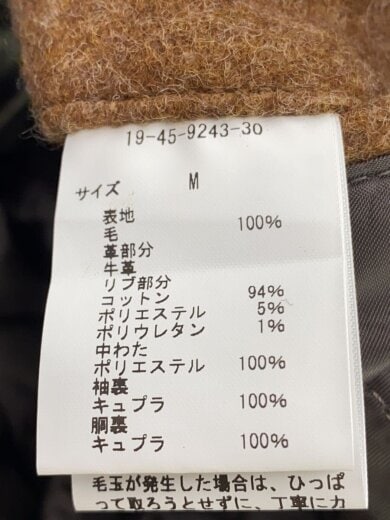 商品画像：スタジャン/M/ウール/キャメル/19-45-9243-30 4