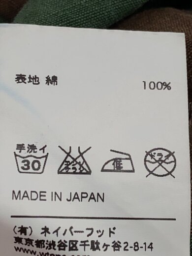 商品画像：長袖シャツ/2/コットン/KHK/カモフラ/132GWDT-SHM01S 5