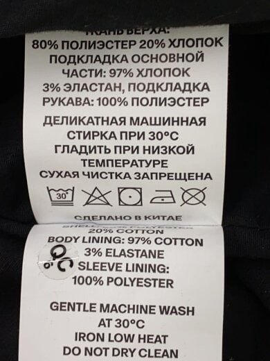 商品画像：ジャケット/M/ポリエステル/BLK 5