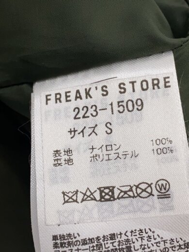 商品画像：モッズコート/S/ゴアテックス/KHK/無地/223-1509 4