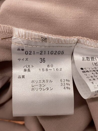 商品画像：長袖ブラウス/36/ポリエステル/BEG/無地/021-2110205 4