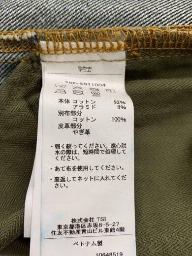 商品画像：ボトム/32/デニム/IDG/782-5911004// 5