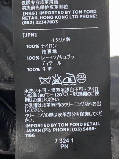 商品画像：コート/48/ナイロン/BLK/無地/BIO75　TFO828// 5