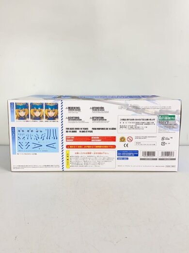 商品画像：プラモデル/フレームアームズ・ガール フレズヴェルク=アーテル 4