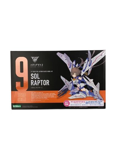 商品画像：プラモデル/メガミデバイス/SOLラプター 1