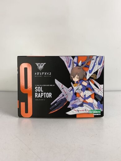 商品画像：プラモデル/メガミデバイス/SOLラプター 2