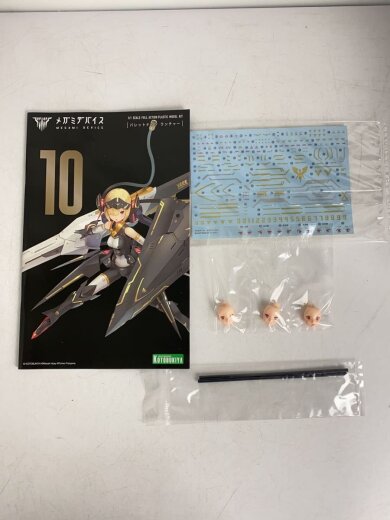 商品画像：プラモデル/メガミデバイス/バレットナイツ ランチャー 6