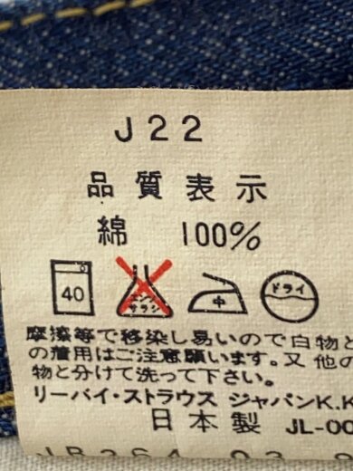 画像：Levi’sストレートパンツ/28/デニム/IDG/702XX6