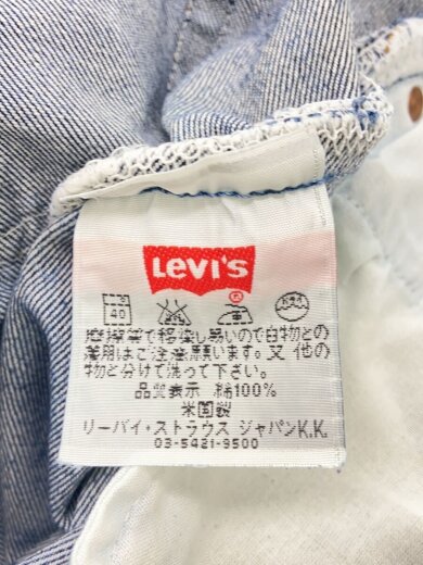 商品画像：ストレートパンツ/31/コットン/IDG 6