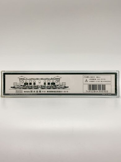 商品画像：ホビーその他// 4