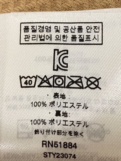 商品画像：パタゴニア/フリースジャケット/S/ポリエステル/ベージュ/STY23074FA20 4