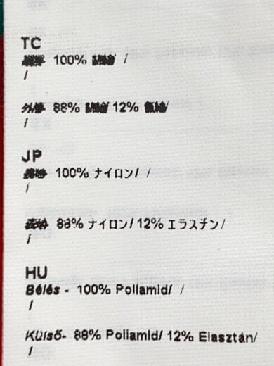商品画像：ジャケット/XL/ナイロン/GRN// 4