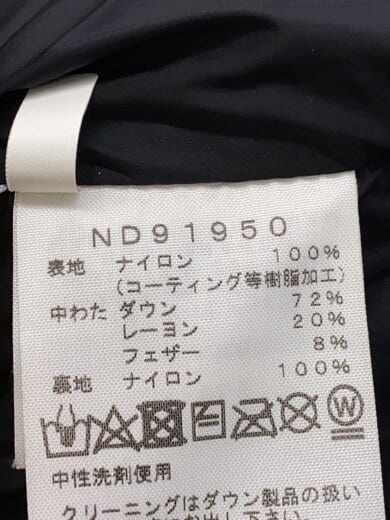 商品画像：BALTRO LIGHT JACKET_バルトロライトジャケット/XL/ナイロン/BLK/無地 4