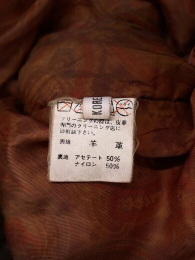 商品画像：レザージャケット・ブルゾン/L/山羊革/ブラウン/無地 4