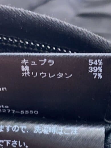 商品画像：ショートパンツ/5/--/BLK/1072310035/H＋D2 SHORTS/23SS// 6