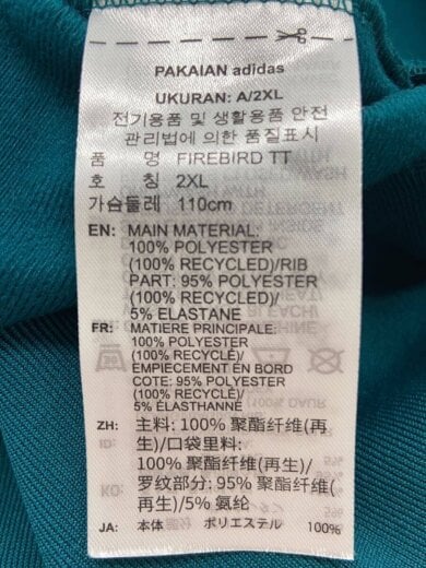 商品画像：ジャージ/XXL/コットン/GRN/iy9889/クラシックスファイヤーバードトラックトップ/トラックジャケ 5