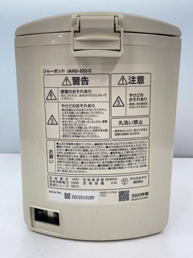 商品画像：電気ポット・ケトル/IAHD-222-C 3