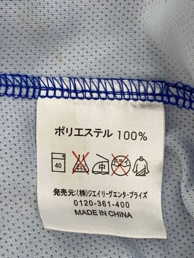 商品画像：ガンバ大阪/宇佐美貴史/Tシャツ/L/ポリエステル/BLU 5