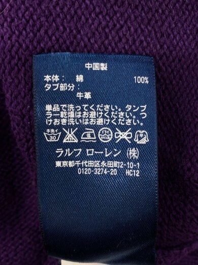 商品画像：ハーフジップ/ニット・セーター(厚手)/L/コットン/PUP/着用感有// 4