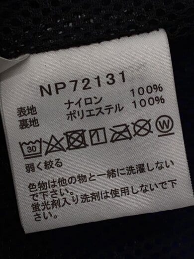 商品画像：HYDRENA WIND JACKET_ハイドレナウィンドジャケット/XL/ナイロン/BLU/無地 4