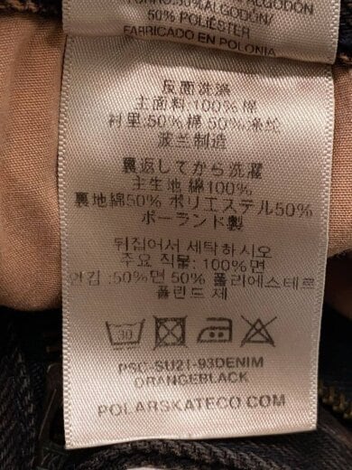 商品画像：ボトム/36/デニム/BRW/無地/PSC-SU21-93DENIM 5