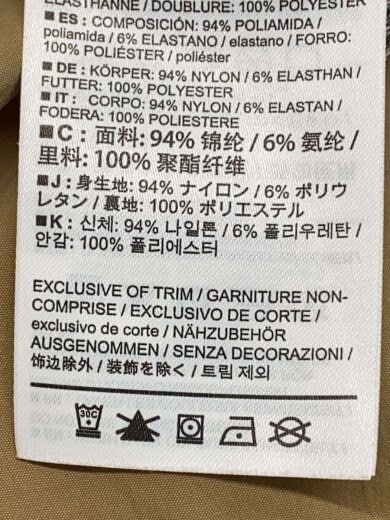 商品画像：Gamma Quick Dry Short /30/ナイロン/CML/無地 5