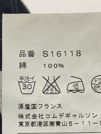 商品画像：ショートパンツ/L/コットン/BLK/ストライプ/S16118// 5
