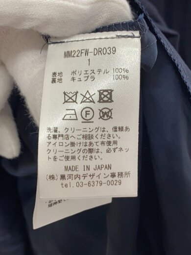 商品画像：Curved Pleated Dress/長袖ワンピース/1/ポリエステル/ネイビー/MM22FW-DR039 4