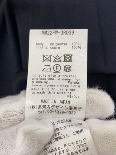 商品画像：Curved Pleated Dress/長袖ワンピース/1/ポリエステル/ネイビー/MM22FW-DR039 5