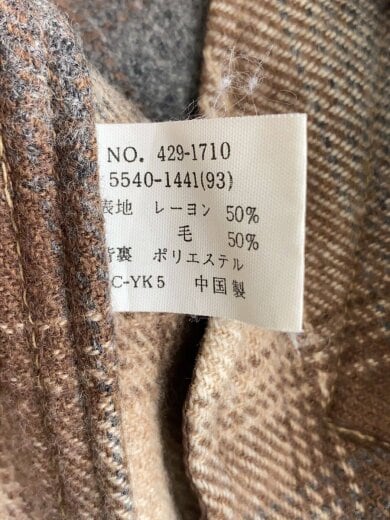 商品画像：90s/OLD/オールドユニクロ/Ombre Plaid Wool Jacket/L/ウール/ブラウン/チェック 4