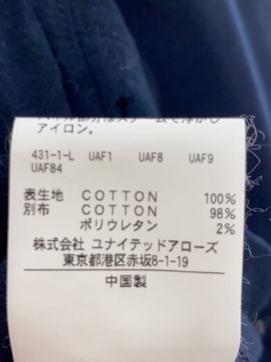 商品画像：コットンフランネルカバーオール/L/コットン/ネイビー/1225-174-9129 5