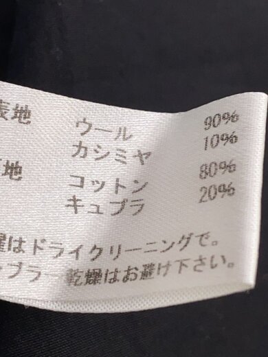 商品画像：ストレートパンツ/--/ウール/GRY 5