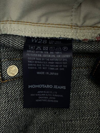 商品画像：MOMOTAROJEANS/ボトム/28/デニム/IDG/無地/M200STIB4A// 5