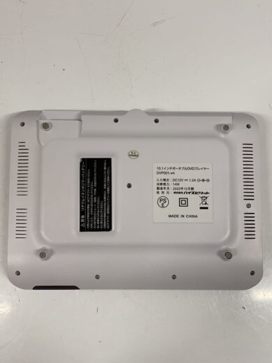 商品画像：ポータブルDVDプレーヤー 夢グループPDVD-W927// 3
