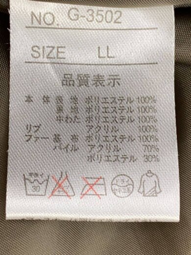 商品画像：ジャケット/LL/ポリエステル/KHK 5