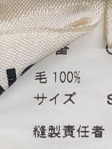 商品画像：ショートパンツ/S/ウール/BLK/無地/GN-P014 6