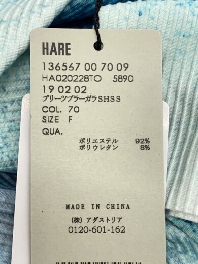 商品画像：半袖シャツ/FREE/ポリエステル/BLU/HA020228TO// 4