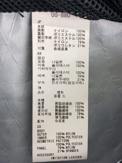 商品画像：ウエストバッグ/ナイロン/BLK/無地/UG-880 7