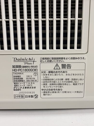 商品画像：加湿器/HD-PC1800G/ハイブリッド式/ 8