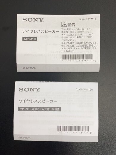 商品画像：Bluetoothスピーカー SRS-XE300 9