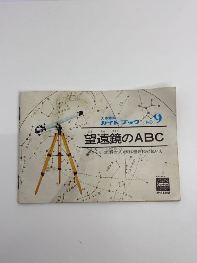 商品画像：T608-60E スポーツその他/T608-60E 8