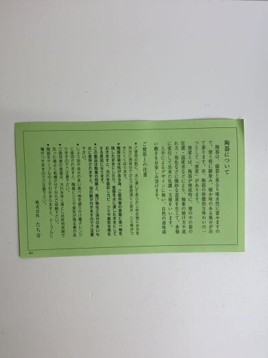 商品画像：鉢/PNK/558-0005 8