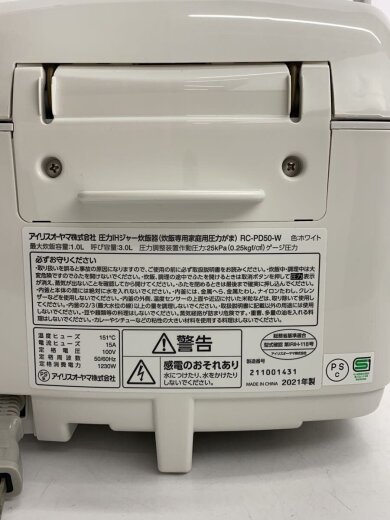 商品画像：圧力IHジャー炊飯器/RC-PD50/5.5合/銘柄炊き/銘柄炊き分け// 8