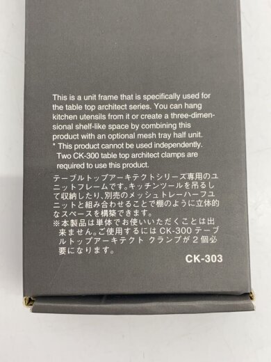 商品画像：ck-303 キャンプ用品その他/ck-303 7