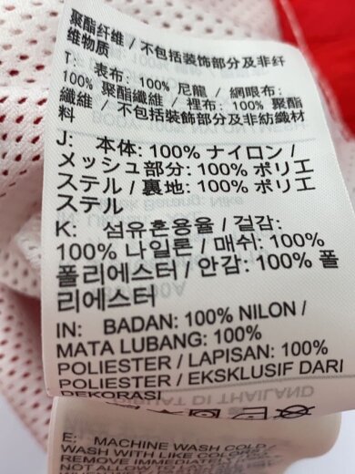 商品画像：ナイロンジャケット/XXL/ナイロン/WHT/無地/DB6488-100 4