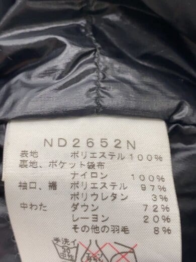 商品画像：ダウンジャケット_ND2652N/L/ナイロン/BLK 4