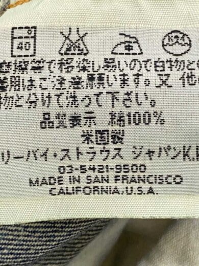 商品画像：ストレートパンツ/32/デニム/IDG/無地/20201 0020// 5