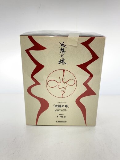 商品画像：ホビーその他// 6